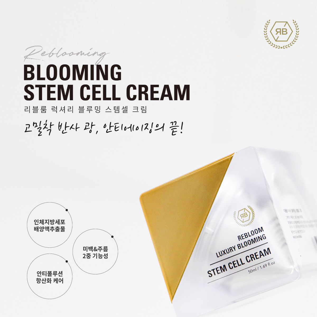 Re:bl Luxury Blooming Stem Cell Cream 50g – Dr+Lab Cos-Medi-Skin