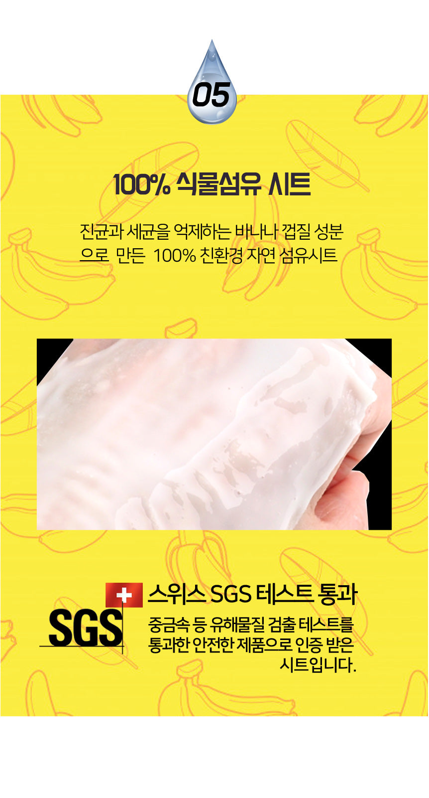 DOLDORI White Moisture Roll Mask Pack