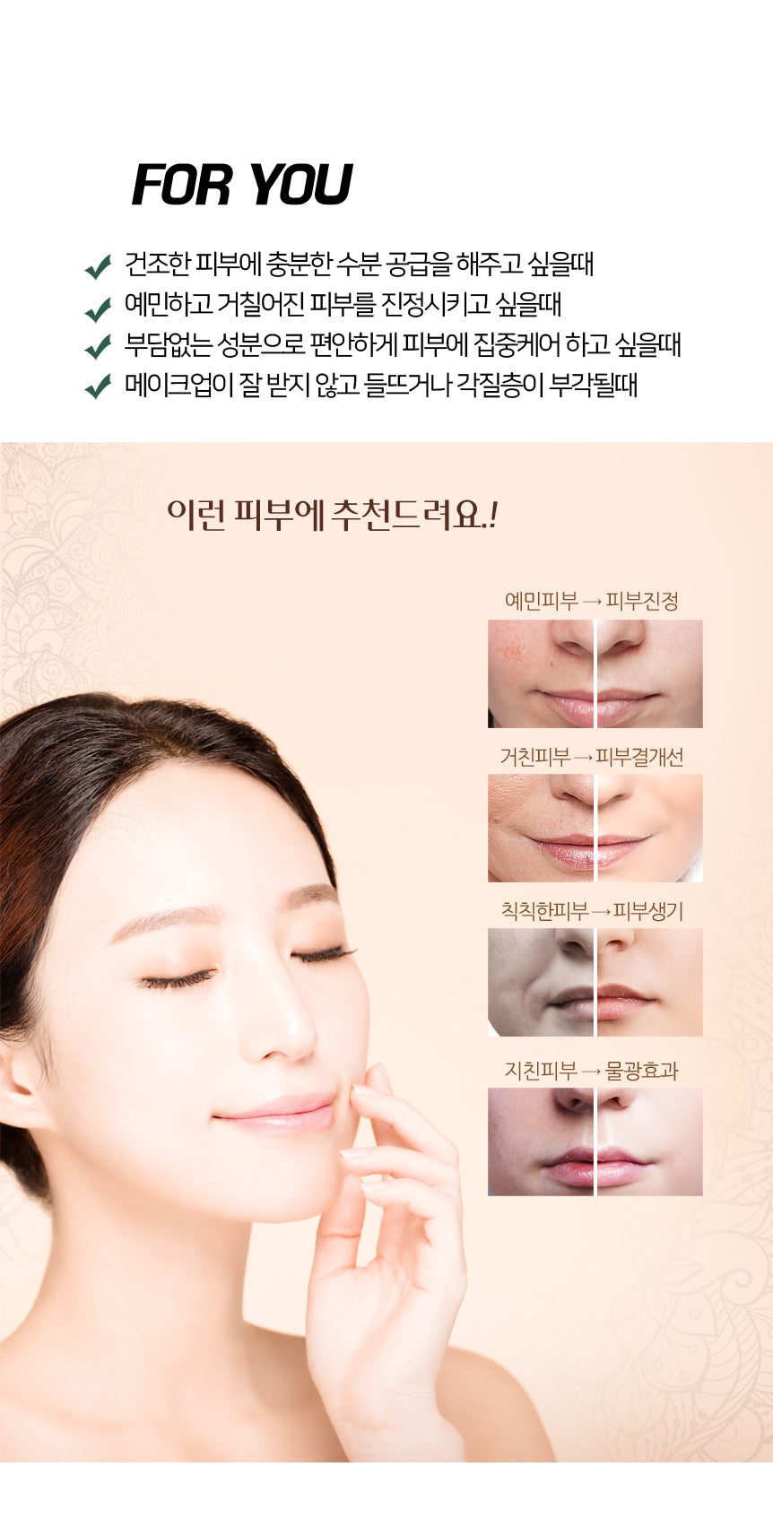 DOLDORI White Moisture Roll Mask Pack