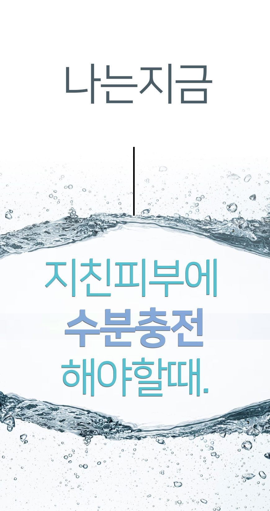 DOLDORI Soothing Moisture Roll Mask Pack