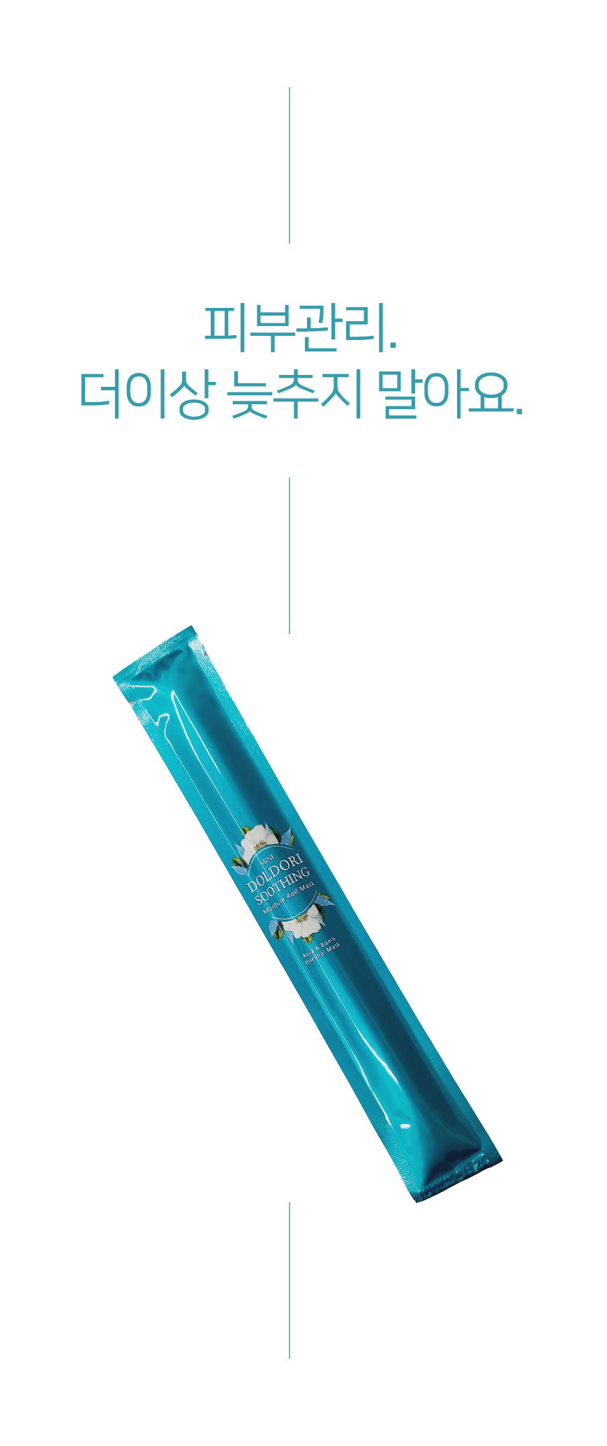 DOLDORI Soothing Moisture Roll Mask Pack