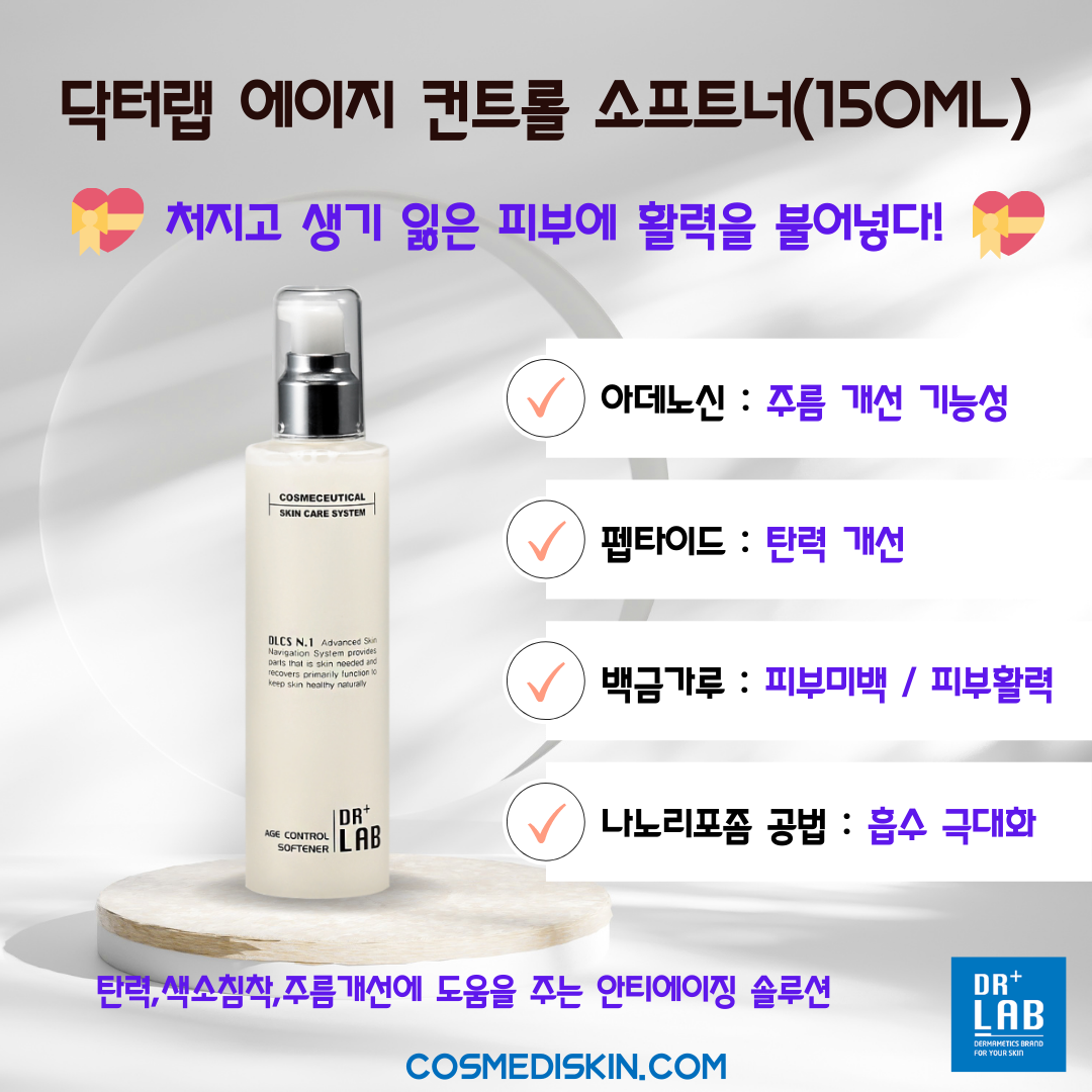 DR+LAB Age Control Softner