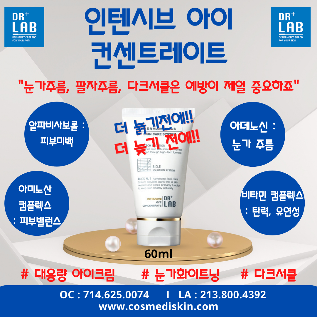 DR+LAB Intensive Eye Concentrate