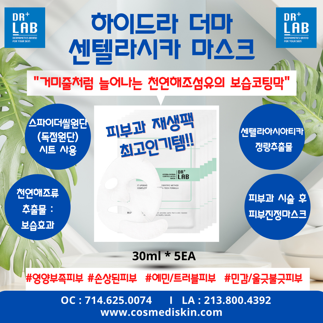 DR+LAB Hydra-Derma Centellacica Mask