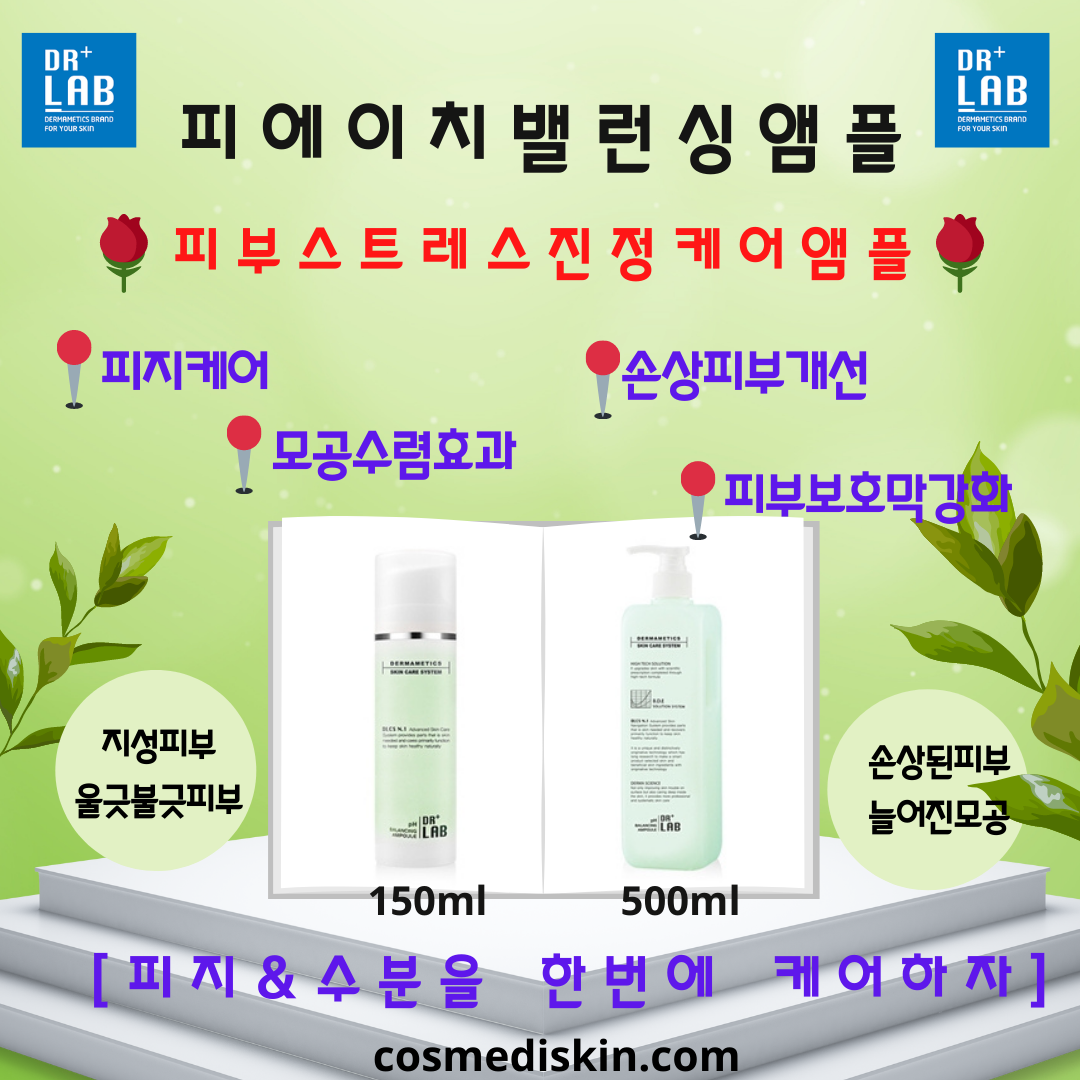 DR+LAB pH Balancing Ampoule