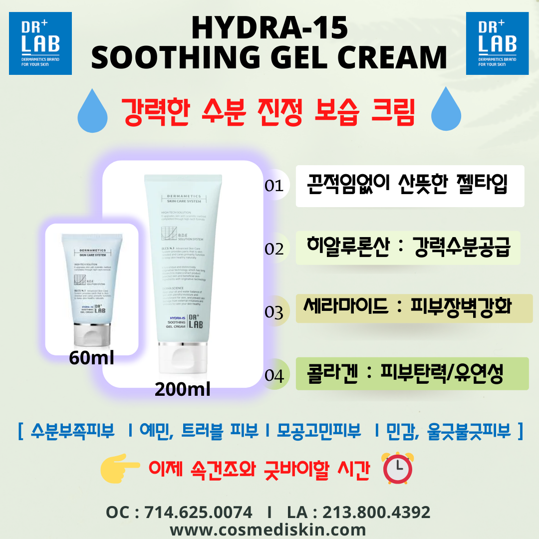 DR+LAB pH Balancing Emulsion