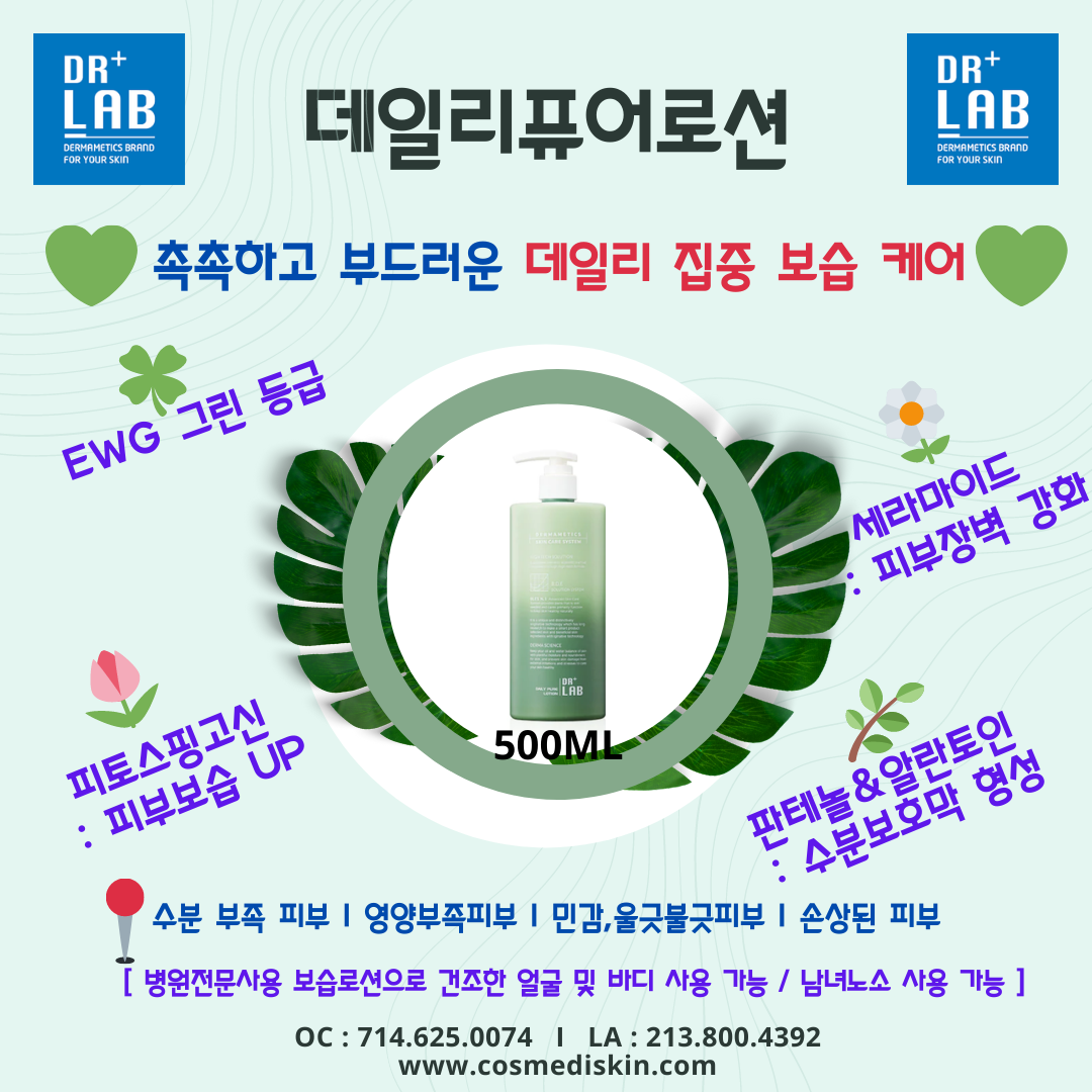 DR+LAB DAILY PURE LOTION