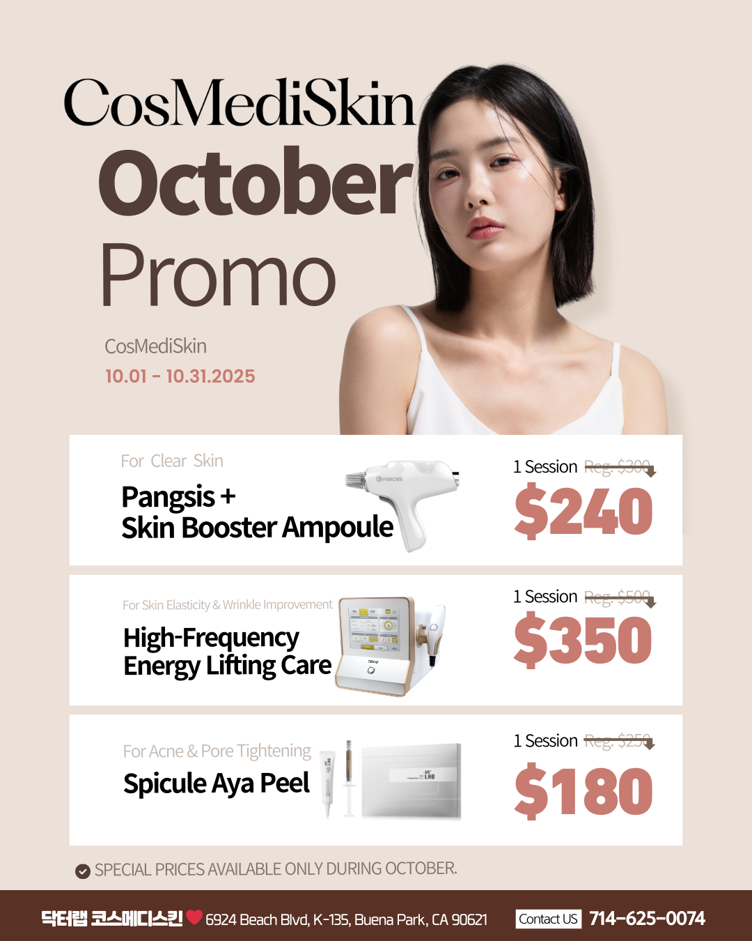 🍁 CosMediSkin October Promotion 🍁