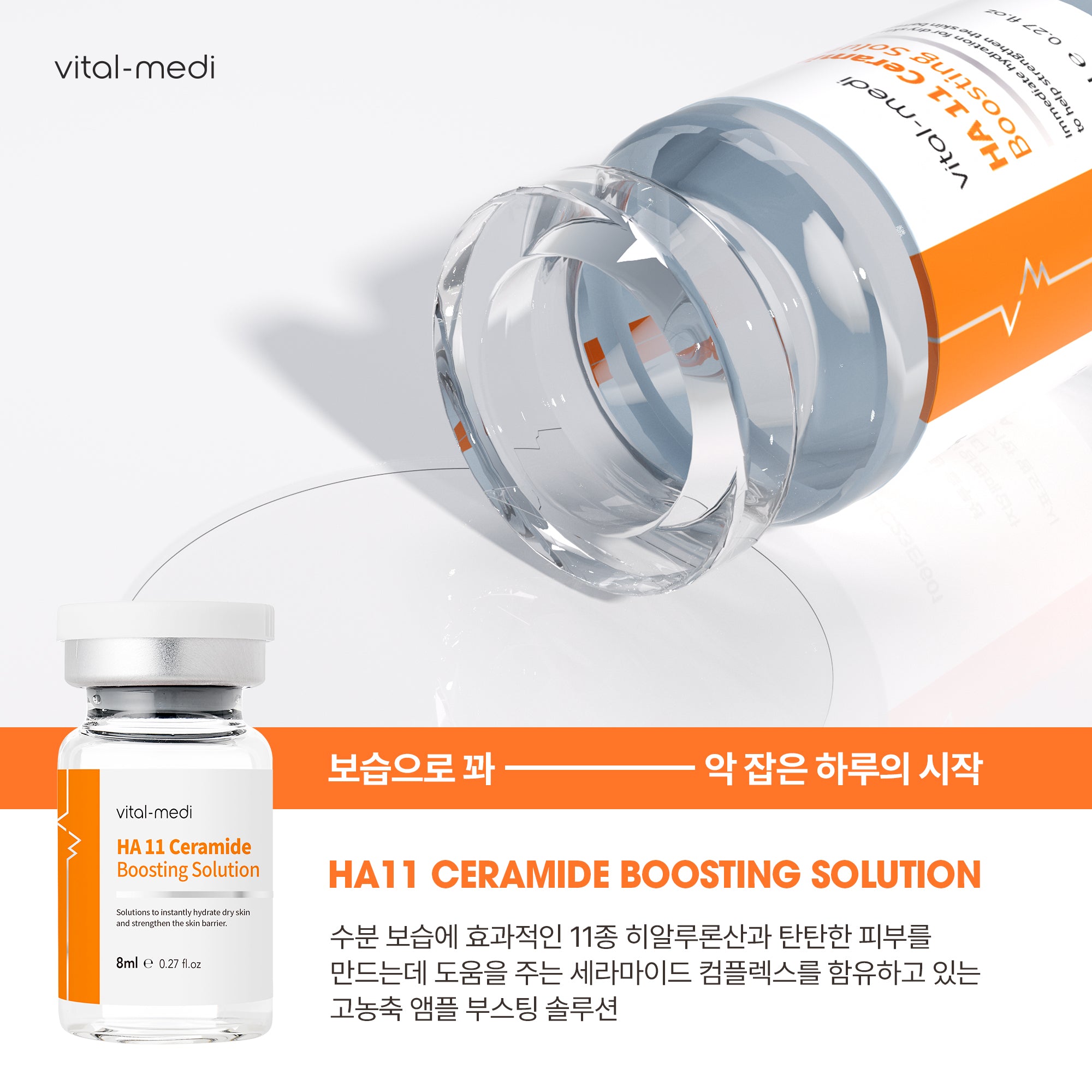 HA11 Ceramide Boosting Solution