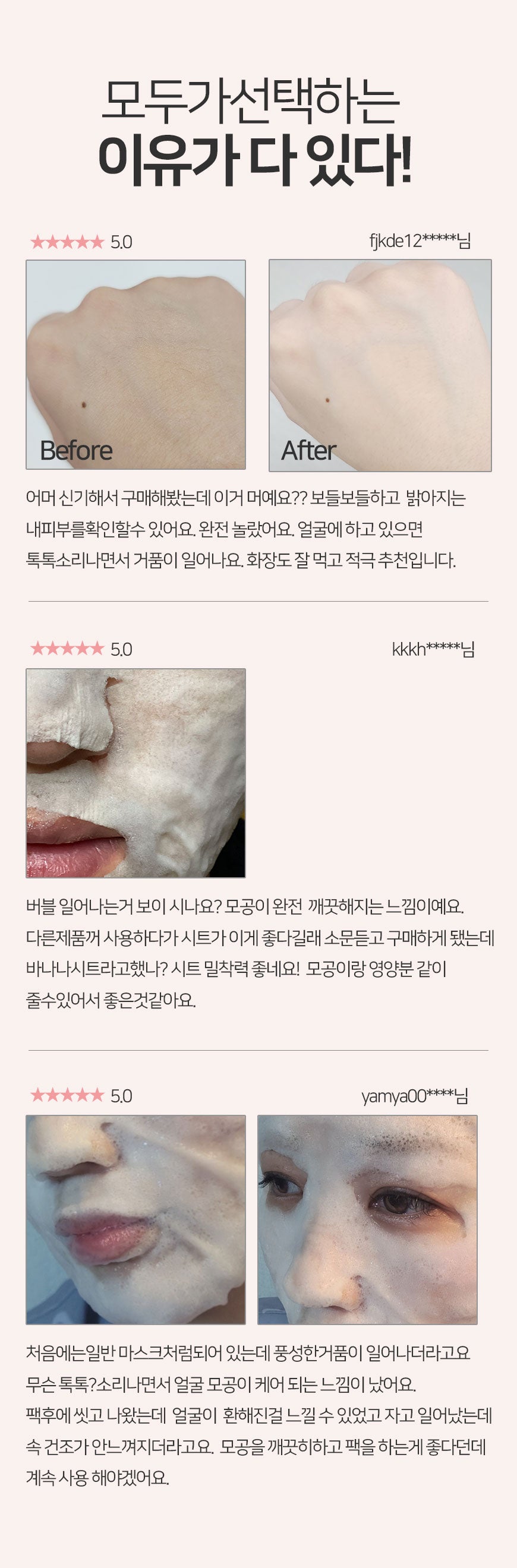 DOLDORI CALMING BUBBLE LINA CLEANSING MASK PACK