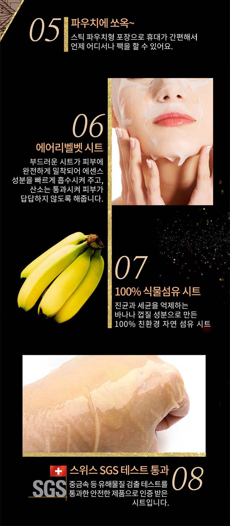 DOLDORI Premium Gold Moisture Roll Mask Pack